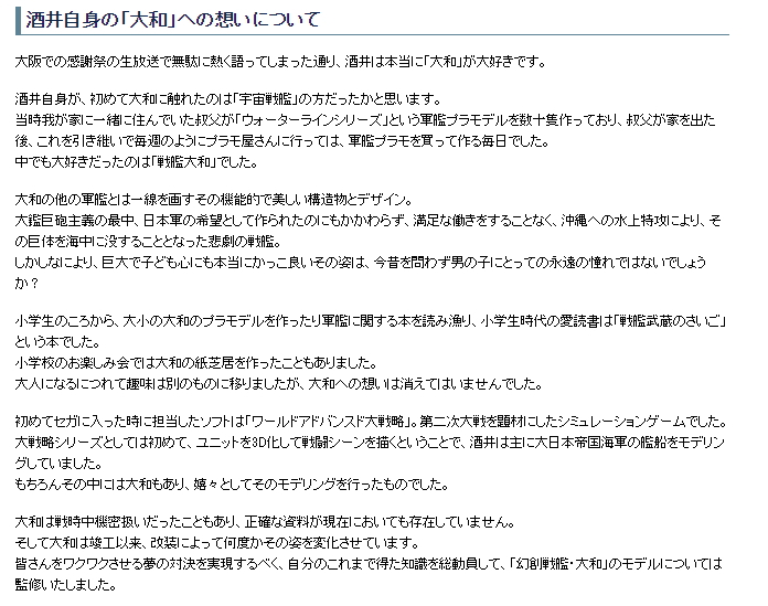 そろそろngsが始まるのでpso2の歴史を振り返る Ep4編 メモ帳
