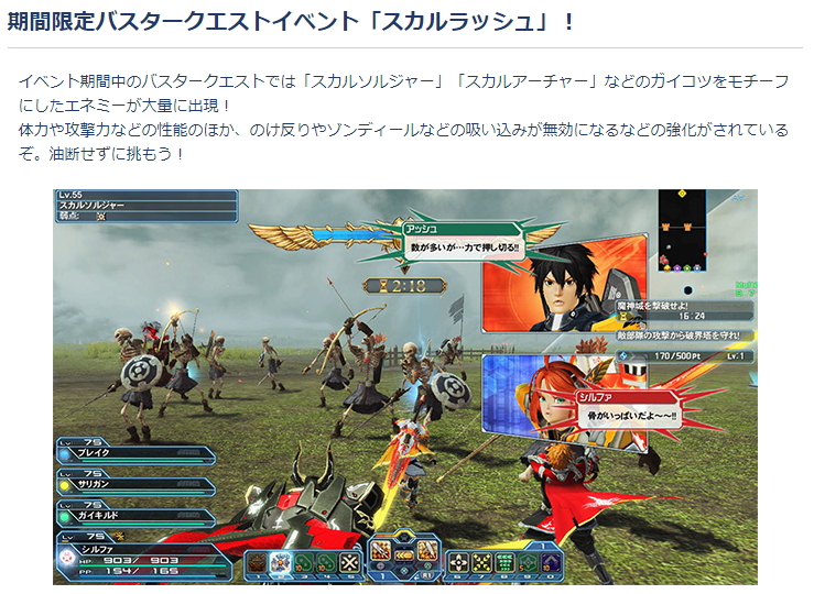 そろそろngsが始まるのでpso2の歴史を振り返る Ep5編 メモ帳 そろそろngsが始まるのでpso2の歴史を振り返る Ep5編 メモ帳