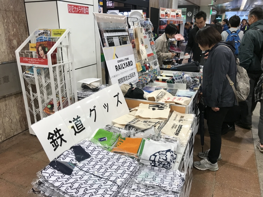 f:id:essenblog:20171014185955j:plain