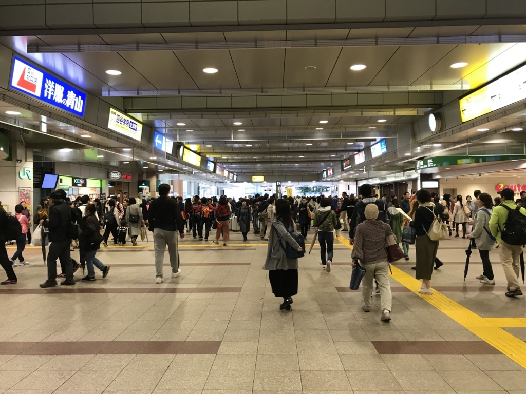 f:id:essenblog:20171014190007j:plain