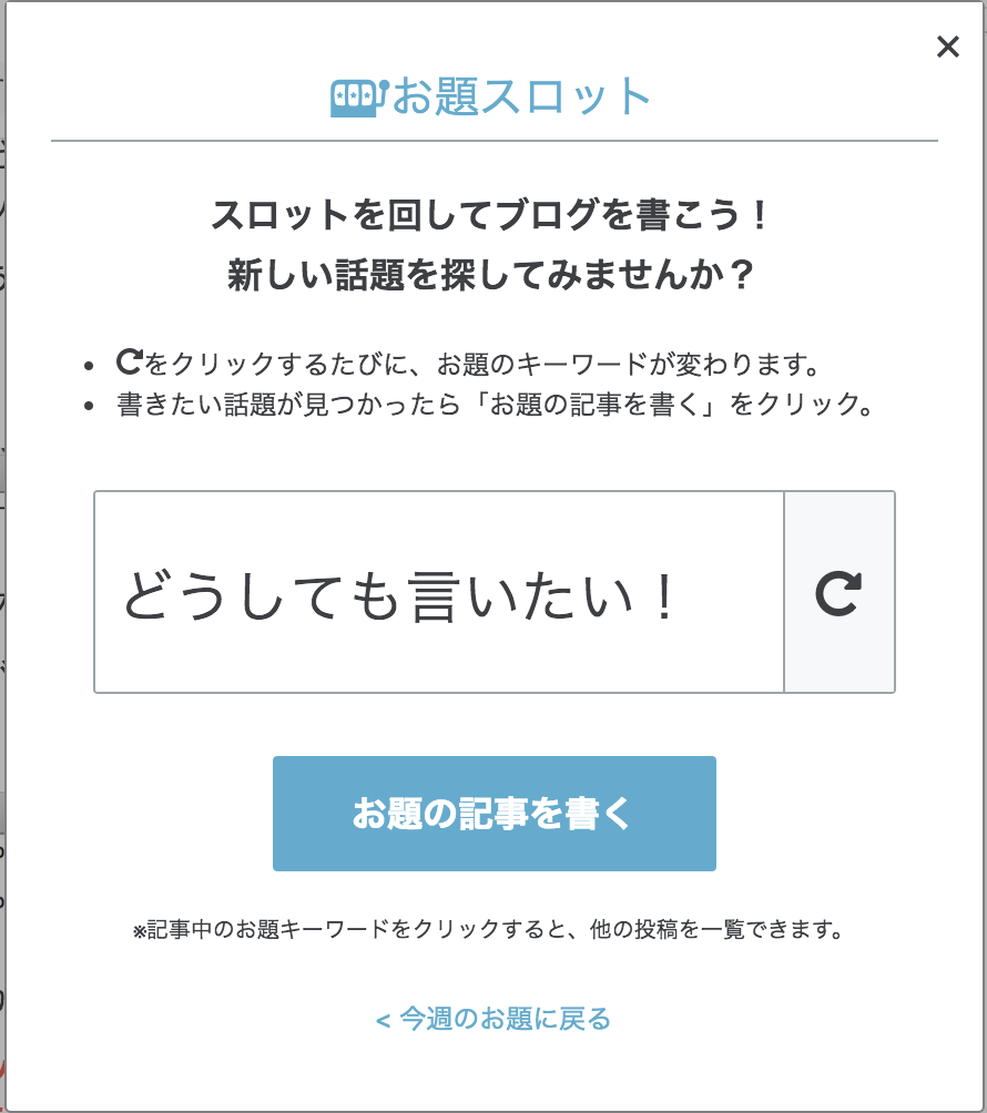 f:id:essenblog:20180528151624p:plain