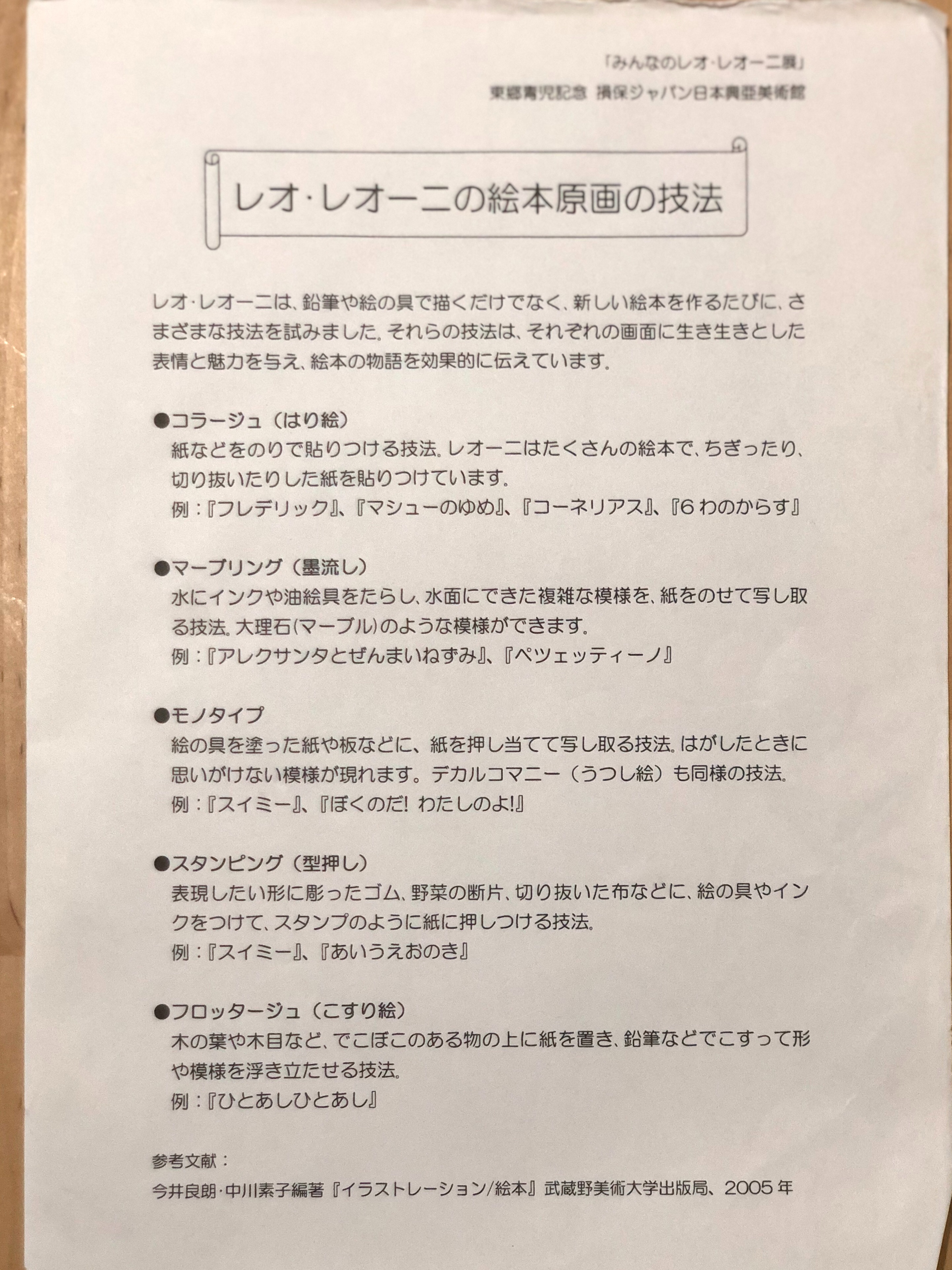 f:id:esspresso:20191211131314j:image f:id:esspresso:20191211131314j:image