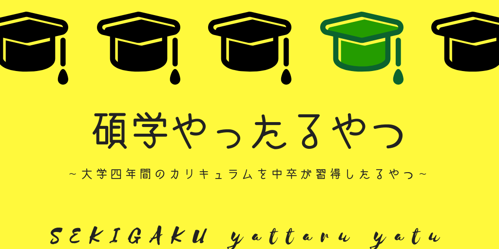 Maはチョコじゃなくって経営学見るだけノートpart4 Maybe