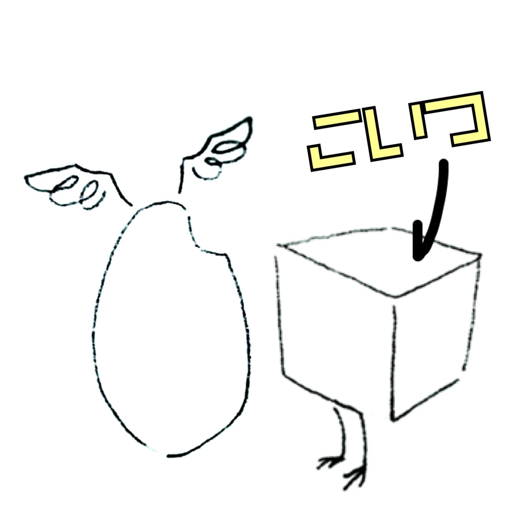 f:id:est20181008:20181009223422j:plain