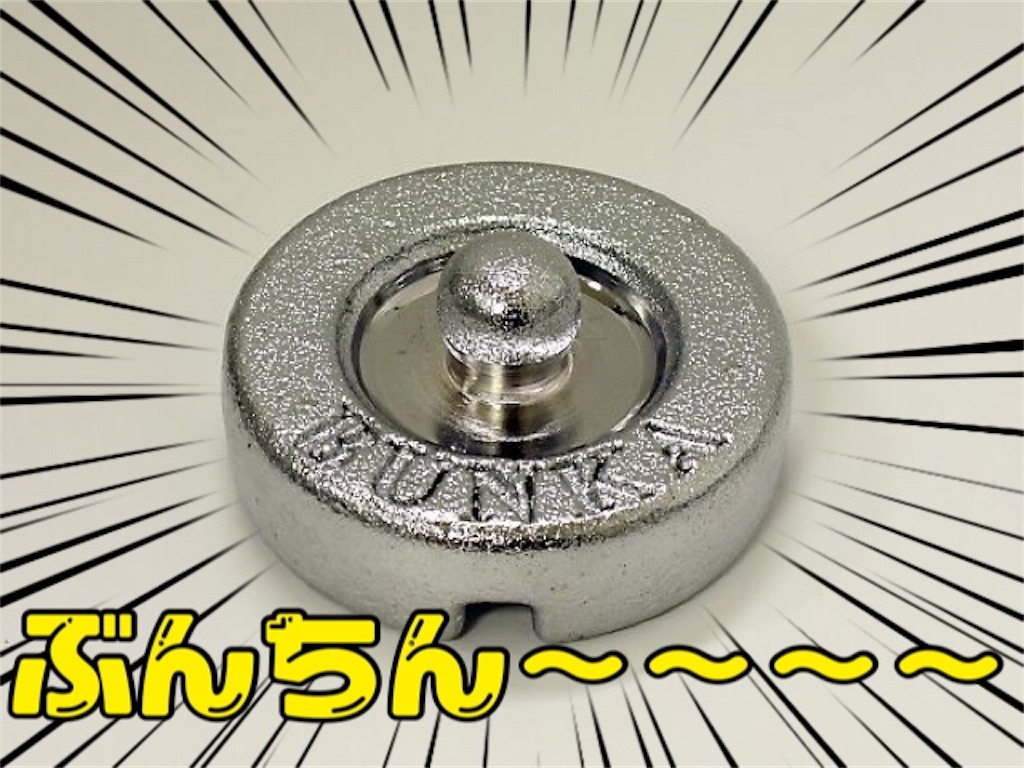 f:id:est20181008:20181012225731j:image