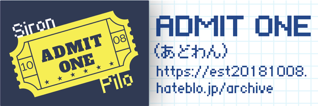 f:id:est20181008:20181012230622p:image