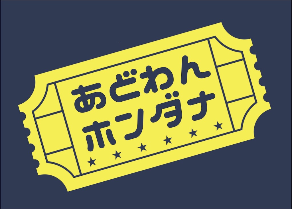 f:id:est20181008:20181019223731j:image