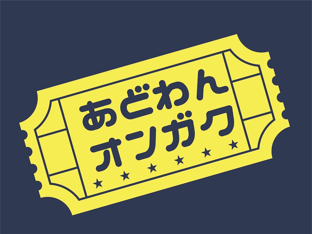f:id:est20181008:20181103234510j:image