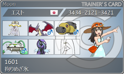 f:id:est34:20170503122730p:plain