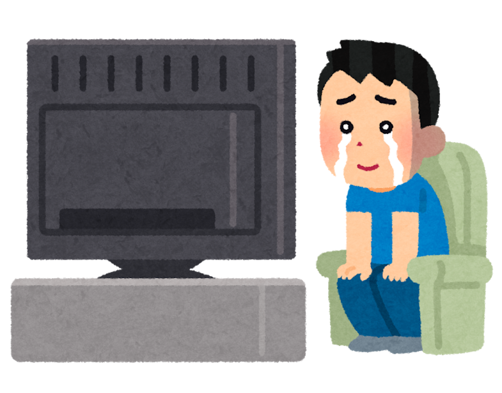 他人の感動に共感出来ない ライフエッセンス