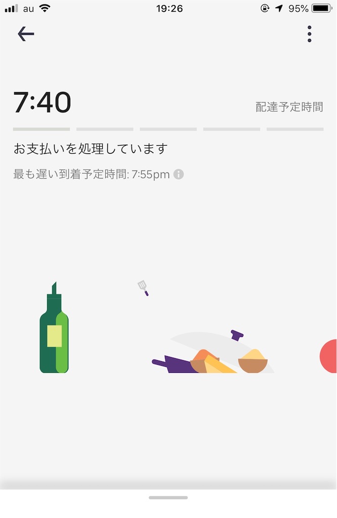 初めてUber Eatsで注文したら失敗した - ライフエッセンス