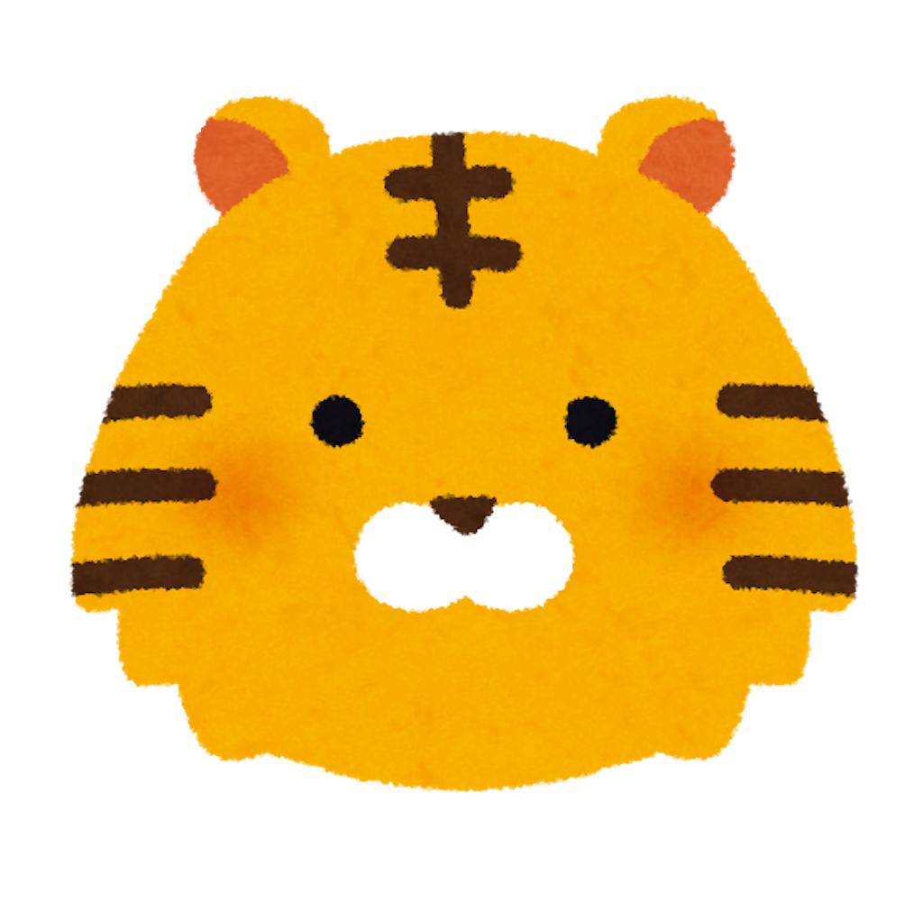 虎ならもっと頑張れるはず ライフエッセンス