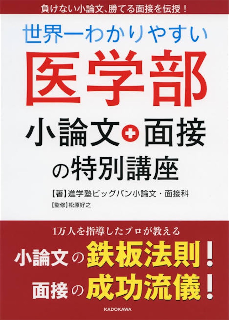 f:id:establishWilson:20210530104237j:image