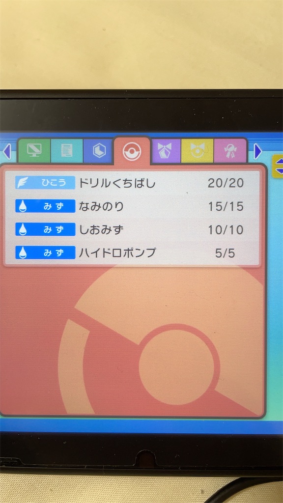 f:id:establishWilson:20211211001532j:image