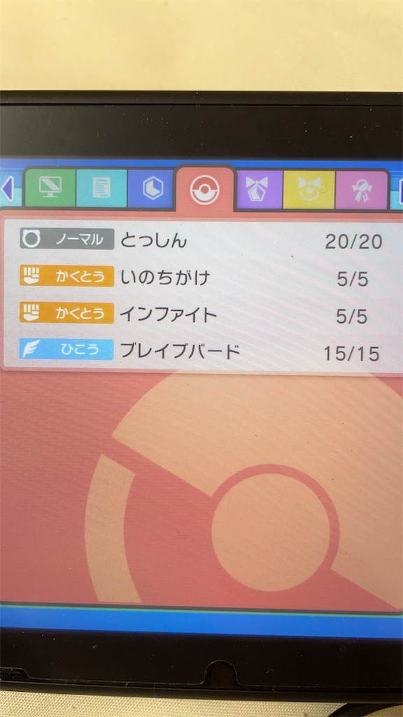 f:id:establishWilson:20211211001534j:image