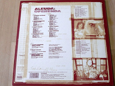 ALEUDA / OFERENDA ( 2 LP )