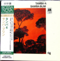 TAMBA 4 / SAMBA BRIM ( CD )