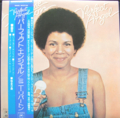 MINNIE ROPERTON / PERFECT ANGEL ( LP )
