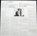 MINNIE ROPERTON / PERFECT ANGEL ( LP )