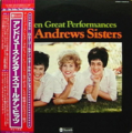 ANDREWS SISTERS / / SIXTEEN GREAT PERFORMANCES ( LP )