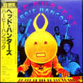 HERBIE HANCOCK / HEAD HUNTERS ( Japanese press ) ( LP )