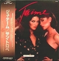 SAINT TROPEZ / JE T’AIME ( LP )