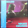 DEODATO ( Eumir Deodato ) / NIGHT CRUISER ( LP )
