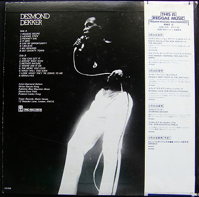 DESMOND DEKKER / same ( 1979 JAPANESE press ) ( PROMO ) ( 帯付 ) ( LP )