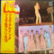 FELA RANSOME KUTI & AFRICA 70 ORGANIZATION / EXCUSE-O ( 1978 JAPANESE press ) ( 帯付 ) ( LP )