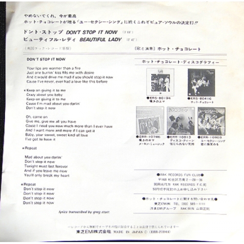 Hot Chocolate - Don't stop it now 1976