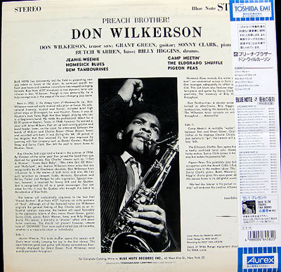 DON WILKERSON / PREACH BROTHER ! ( 1990 JAPANESE press ) ( LP )