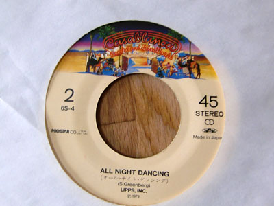 LIPPS INC / FUNKY TOWN ( 1979 JAPANESE press ) ( 7 EP )