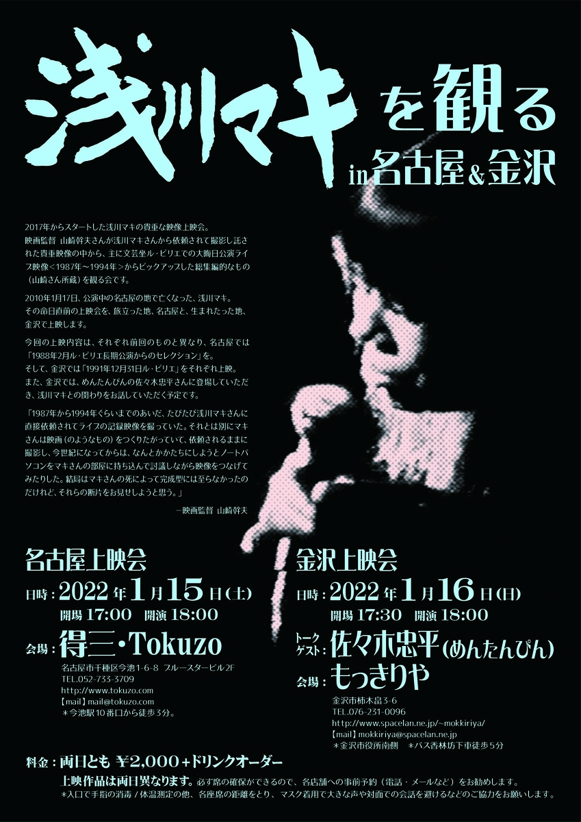 f:id:estan:20211226103753j:plain