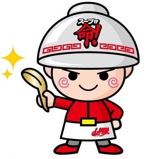 名称決定】山岡家の新キャラクター ヤマトンマン - 旭山ら～めん通り2