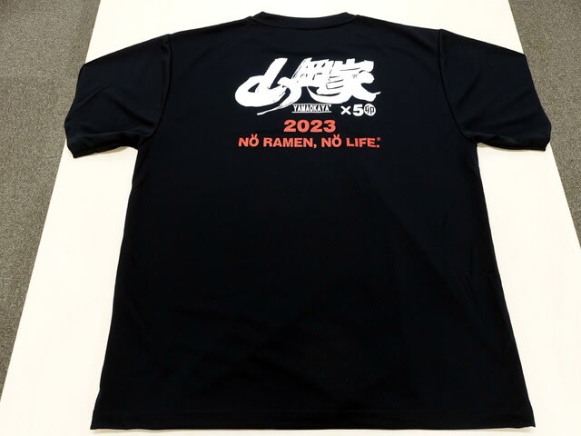 11枚目】山岡家のTシャツ - 旭山ら～めん通り2