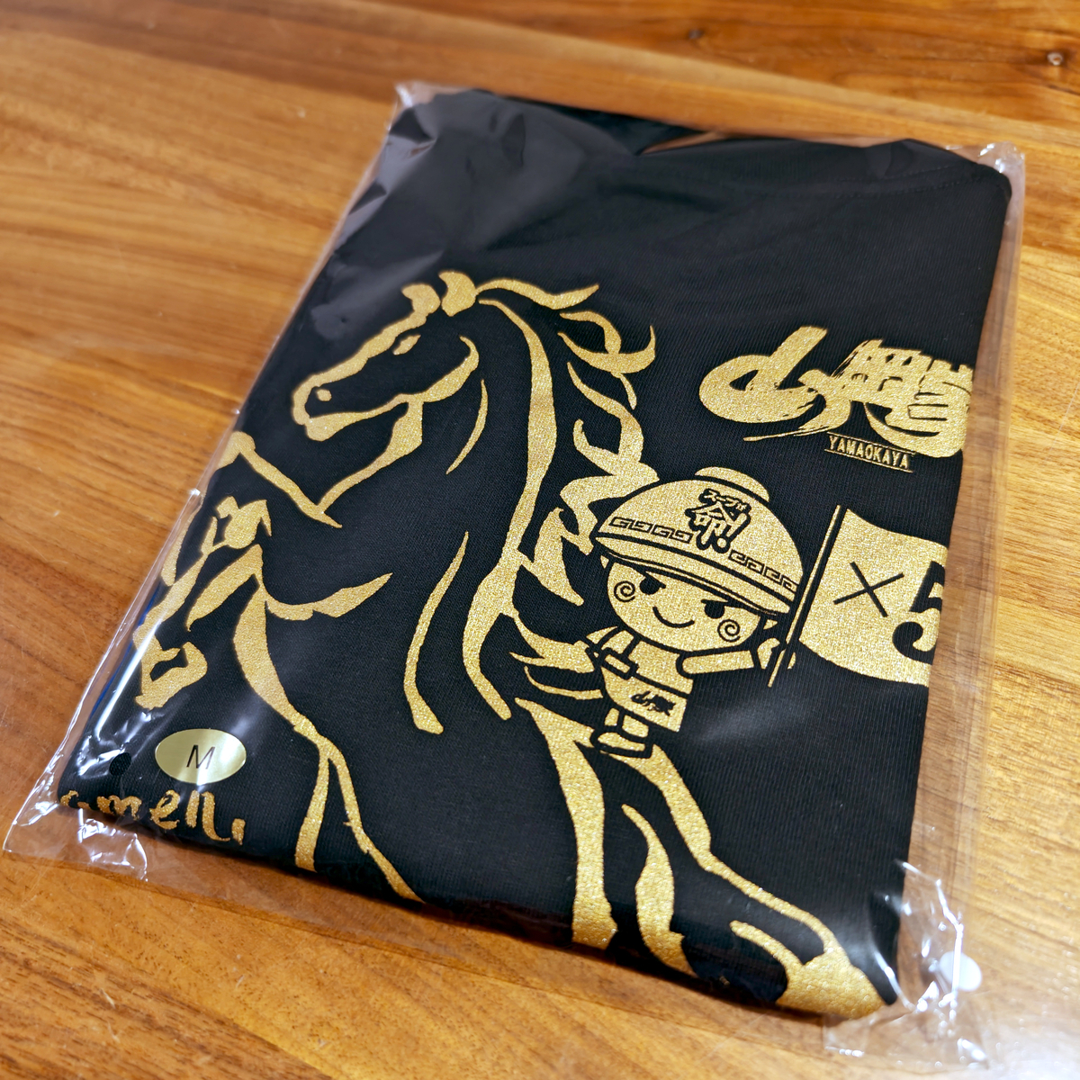 16枚目】山岡家のTシャツ～干支 午 - 旭山ら～めん通り2