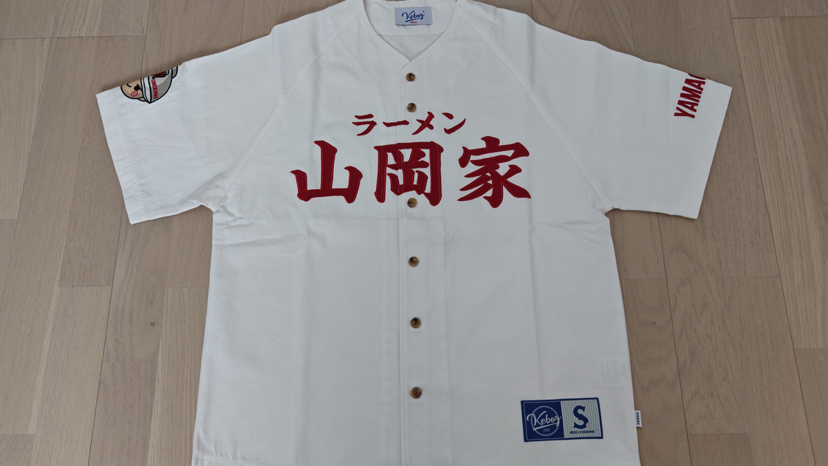 山岡家 × KEBOZ】コラボレーション ベースボールシャツ - 旭山ら～めん