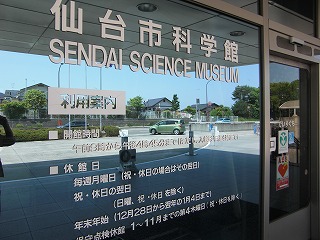 f:id:estate-miyagi:20120604165107j:image