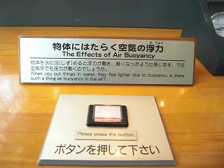 f:id:estate-miyagi:20120604170432j:image