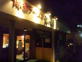 f:id:estate-miyagi:20120904164431j:image f:id:estate-miyagi:20120904164431j:image