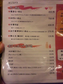 f:id:estate-miyagi:20120904164804j:image f:id:estate-miyagi:20120904164804j:image