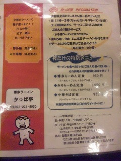 f:id:estate-miyagi:20120904165200j:image f:id:estate-miyagi:20120904165200j:image