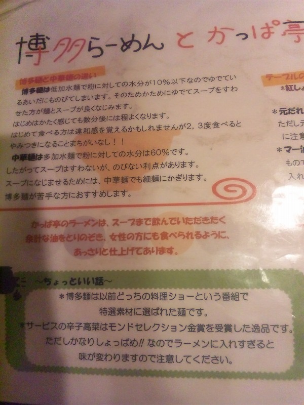 f:id:estate-miyagi:20120904165733j:image f:id:estate-miyagi:20120904165733j:image