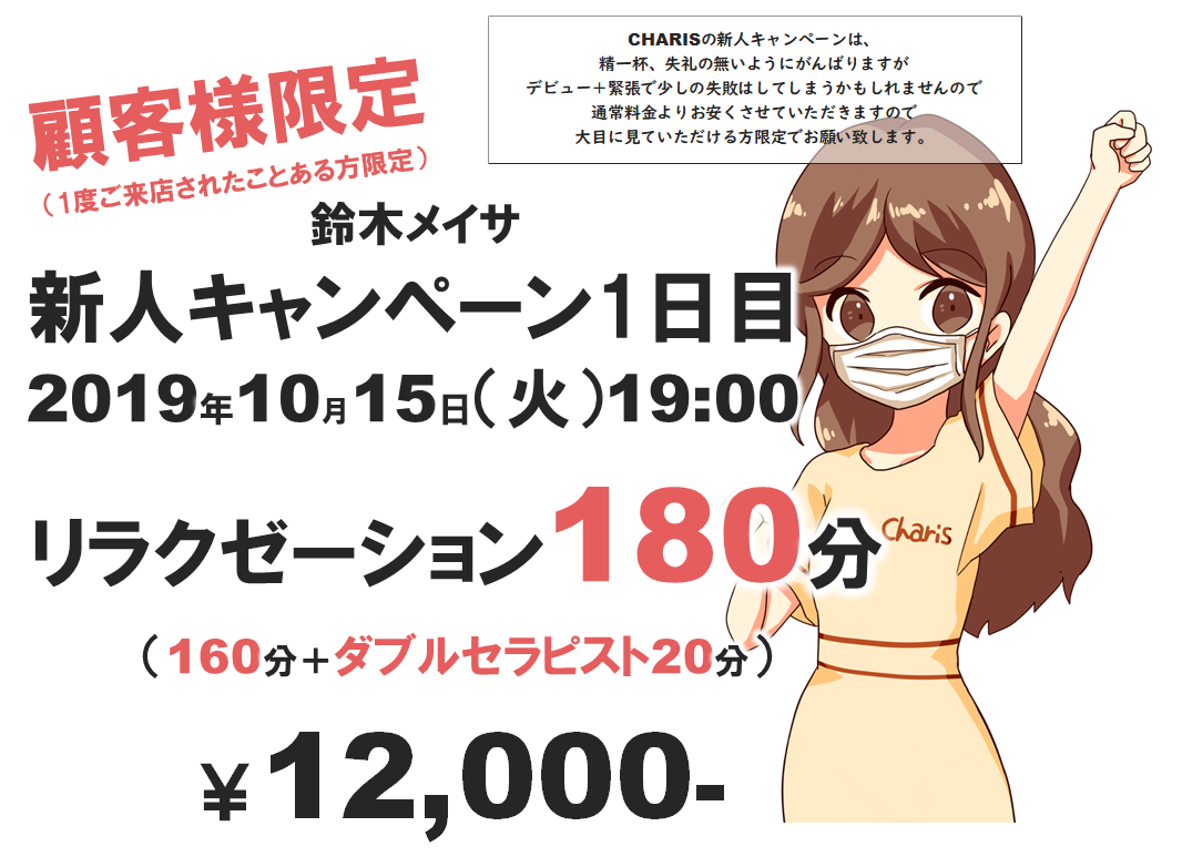 f:id:estecharis:20191015152626p:plain f:id:estecharis:20191015152626p:plain