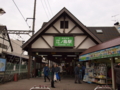 [LEICA D VE 14-50mm F3.8-5.6]江ノ電 江ノ島駅