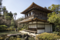 [DT 16-80/F3.5-4.5 ZA]銀閣寺