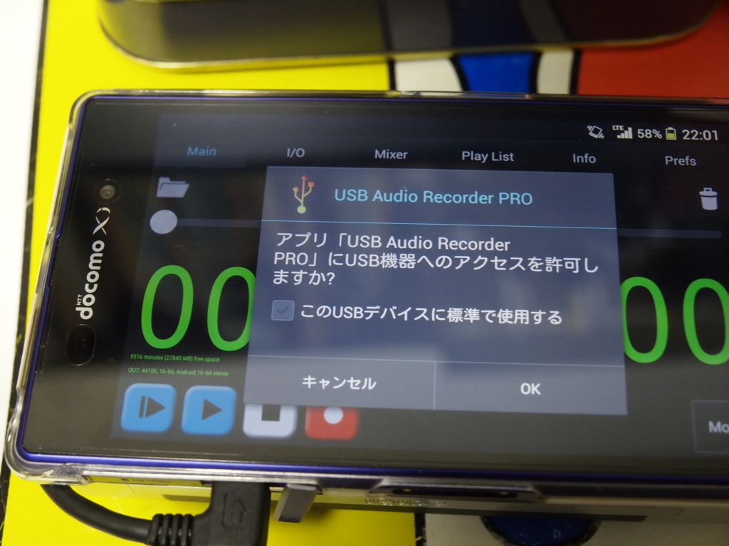 Qables iQube V3 - estelの雑記帳