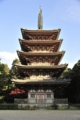 [AF-S 28-300mm F3.5-5.6G VR]醍醐寺　五重塔