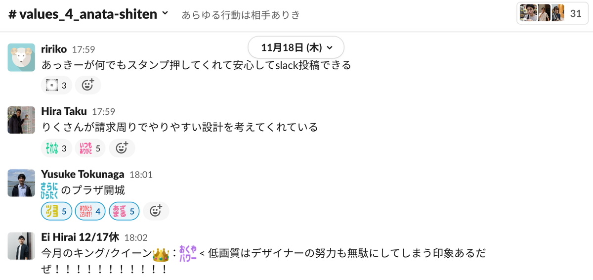 f:id:estie:20211221002659p:plain
