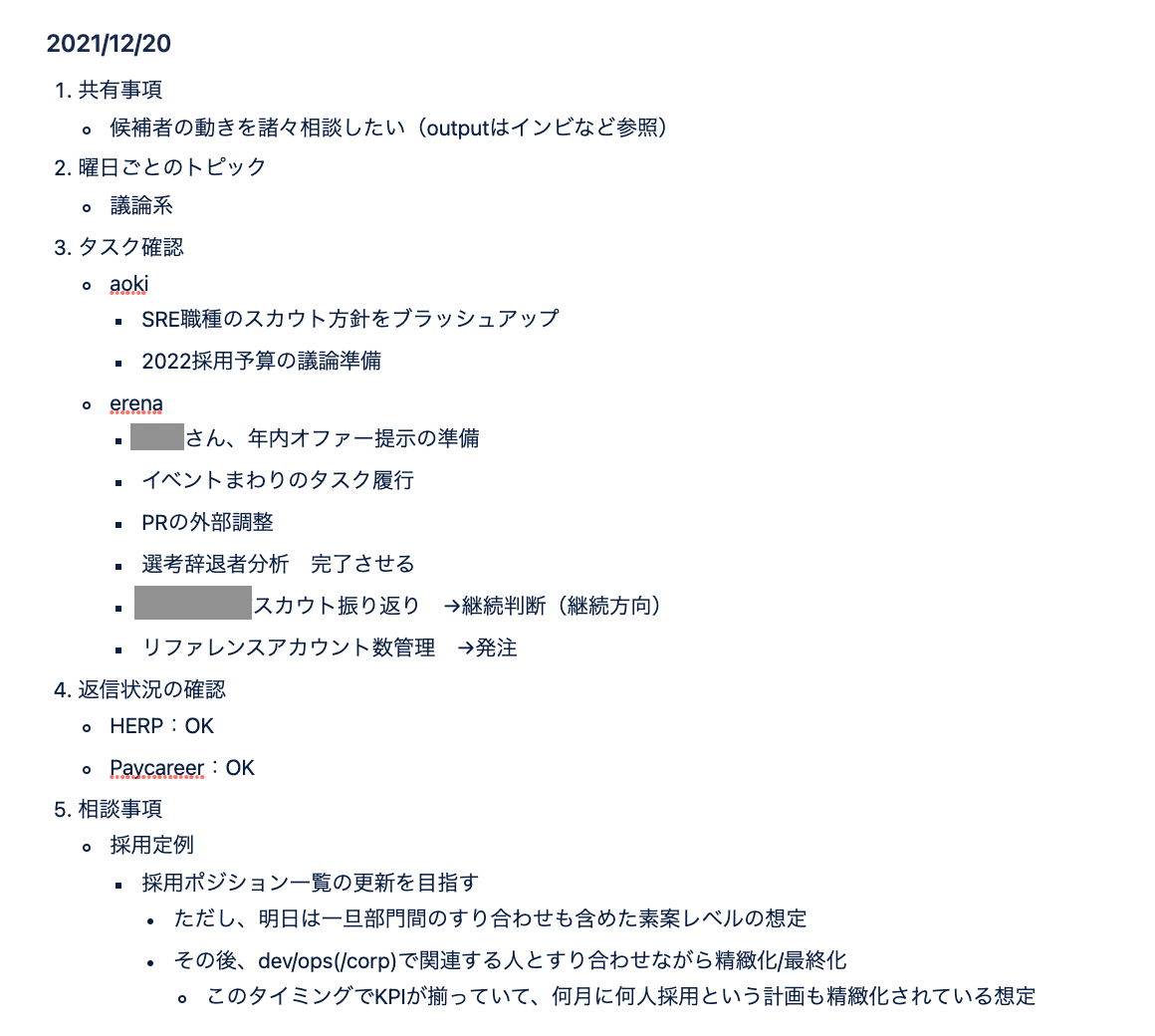 f:id:estie:20211222141928p:plain